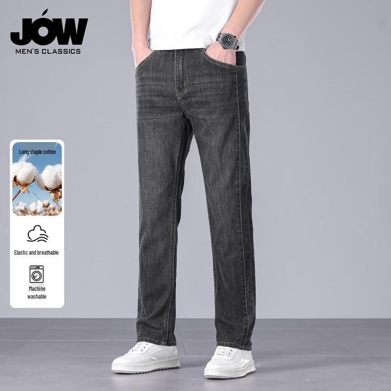 JOW Men s Washed Loose Straight Cropped Denim Jeans 30 (170/76A)