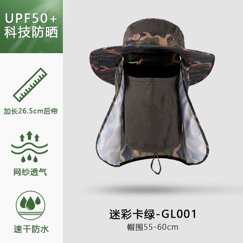 Hat Outdoor Bucket Hat Women's Summer Visor Hat Mountaineering Fishing Hat Men's Degree UV Protection Sun Protection Hat