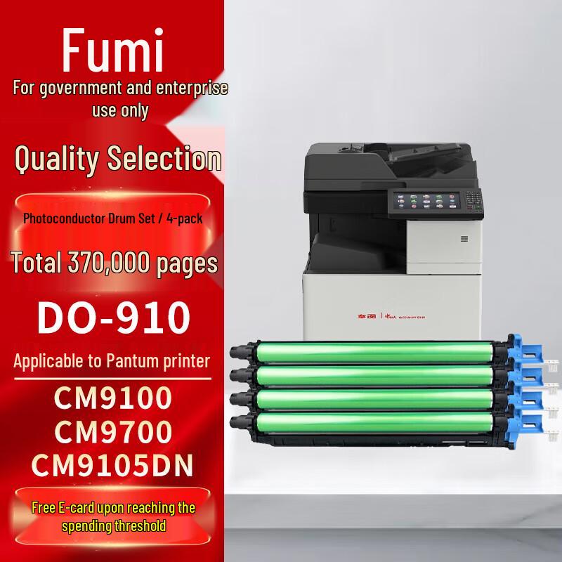 PANTUM CM9100 Serisi için Fumei Uyumlu Yazıcı Sarf Malzemeleri