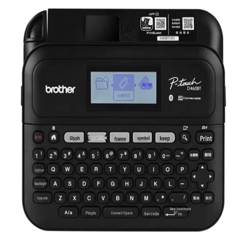 Brother Professional Label Printers