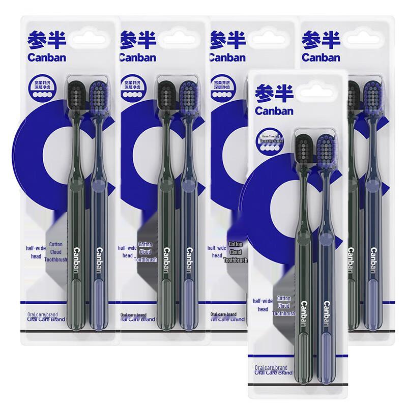 

Can Ban Cotton Cloud Wide Head Soft Toothbrush