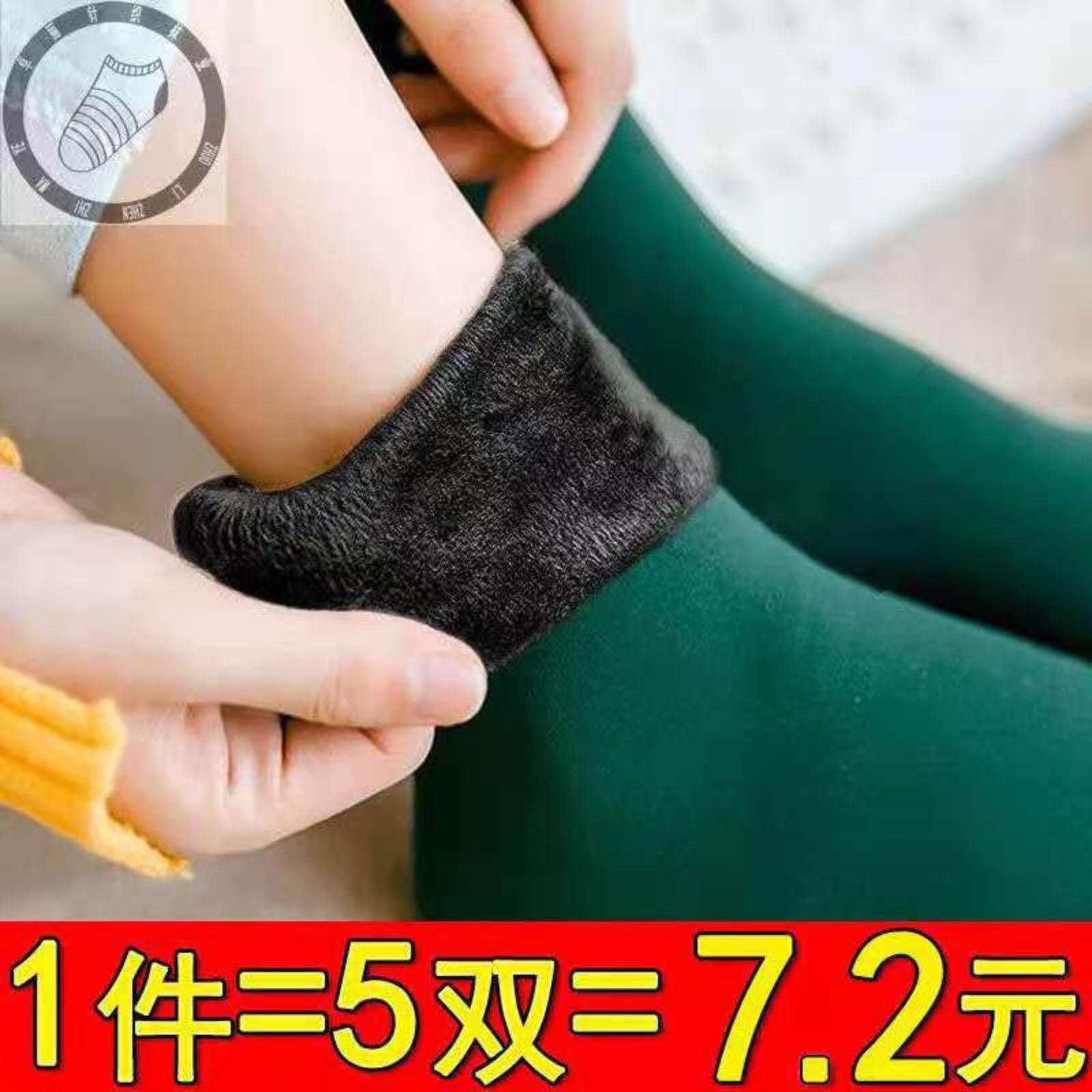 

Зимние флисовые утепленные утолщенные до середины икры теплые снежные носки-сапоги для мужчин и женщин, домашние носки, носки для дома, напольные носки для женщин One Size зелёный