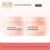 Little Peach Joy Hydrating Face Cream Duo Set