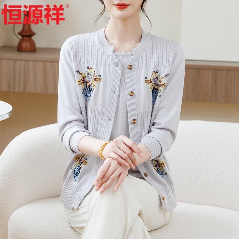 

Hengyuanxiang Women s Spring Knitted Cardigan & Top Set M/160 (up to 105 jin)