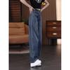 Vintage Trendy Jeans for Women, Summer 2026 New High-Waisted Slimming Straight Pants, Petite Fashion Wide-Leg Pants