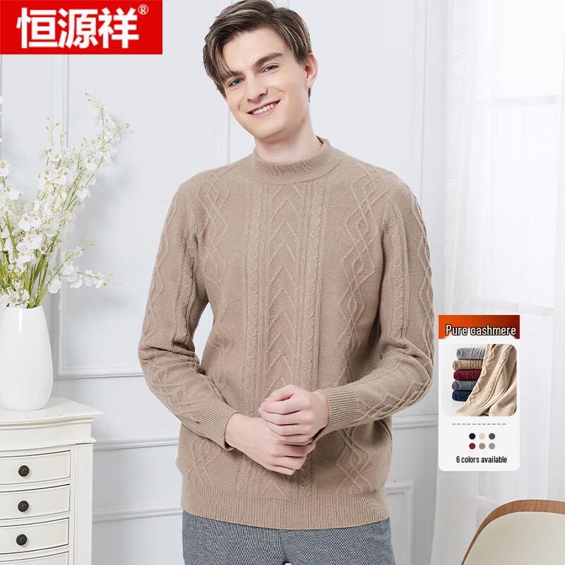 Hengyuanxiang Men's Pure Cashmere Crew Neck Sweater