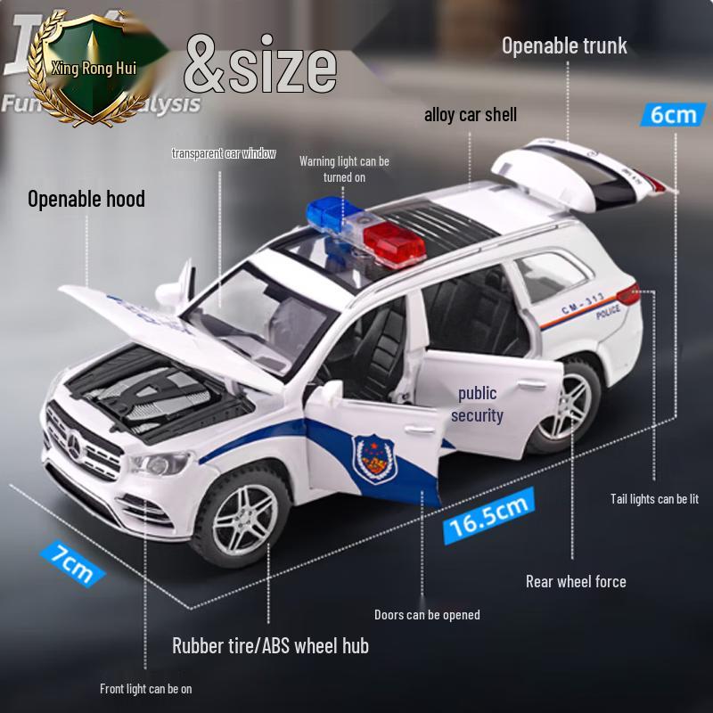 Xing Rong Hui GLS 580 Alloy Police Car Model Toy