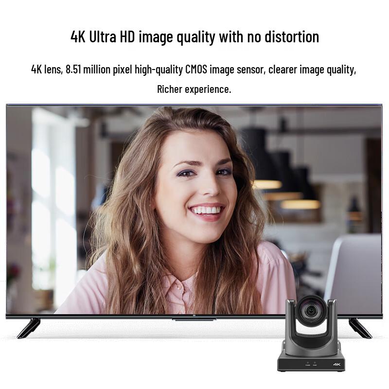 Shenghua Vision AI PTZ Video Conferencing Camera (CN version)
