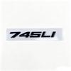 Compatible BMW 3, 5, 7 Series 320Li, 530Li, 740Li Rear Emblem Displacement Sticker.
