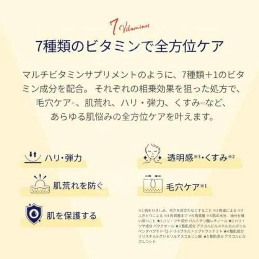Lulurun Hydra V Mask Sheets (28 Sheets)
