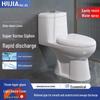 HuiJia Integrated Ceramic Siphon Flushing Toilet