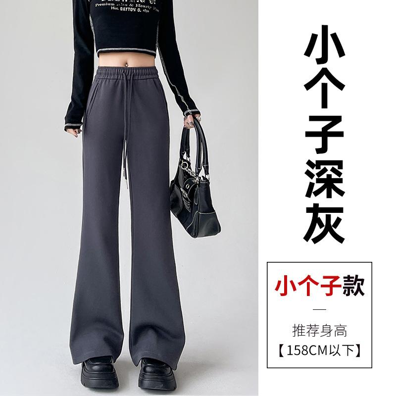 Micro-pull sweatpants women's new spring and autumn drape straight sweatpants small casual black flared pants