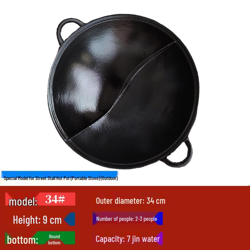 Commercial Cast Iron Divided Hotpot