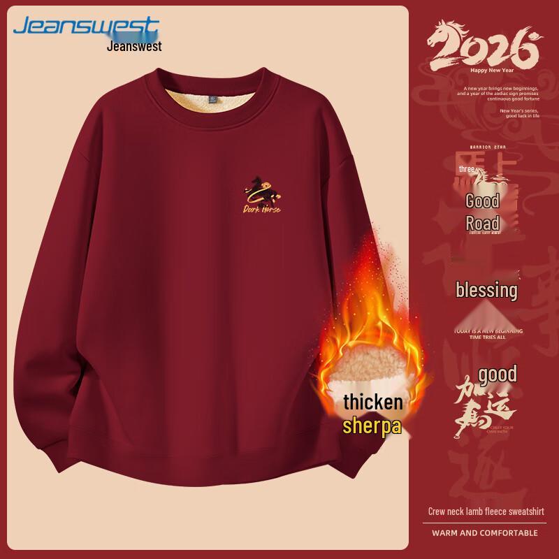 JEANSWEST Men s Fleece Lined Sweatshirt XL