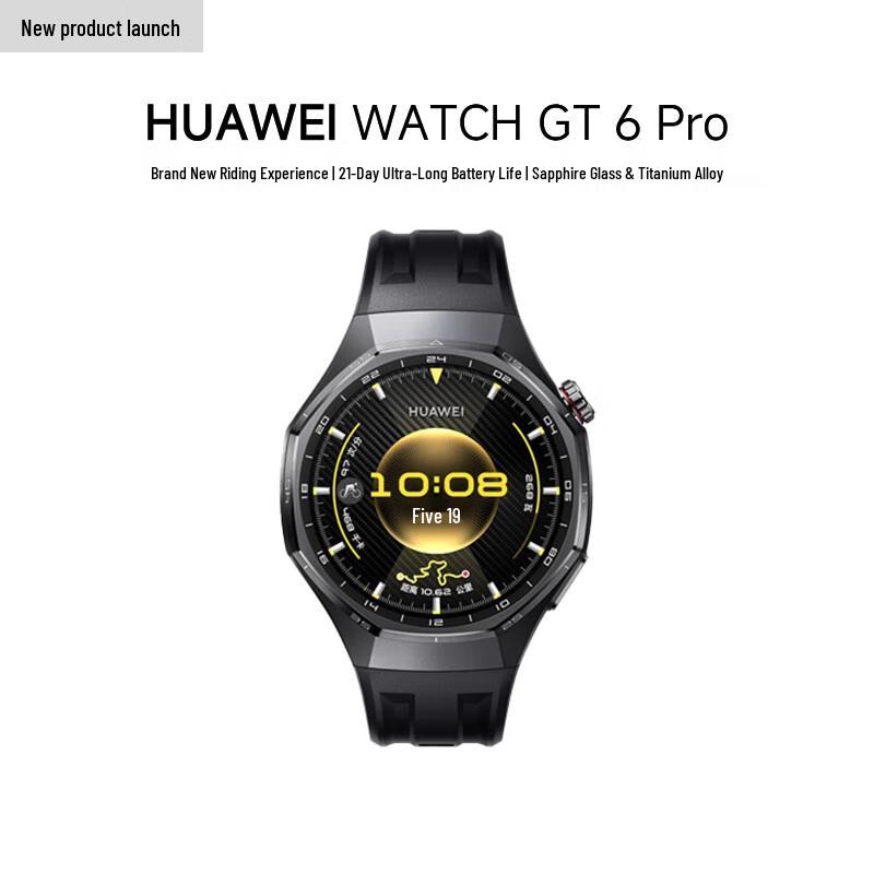 HUAWEI WATCH GT 6 Pro Smartwatch (CN version)