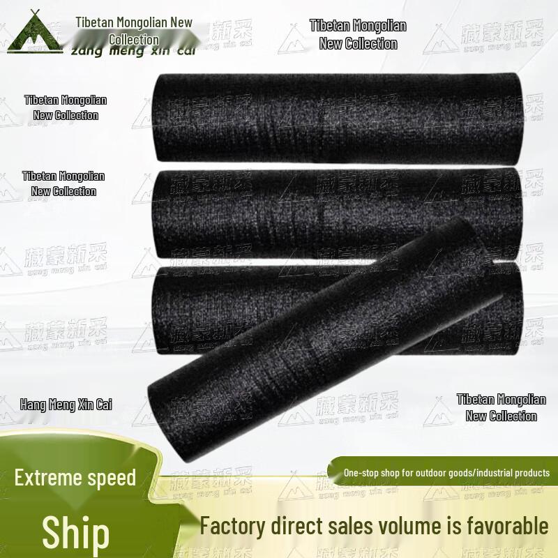 Outdoor Anti-Aging Sunshade & Dustproof Net