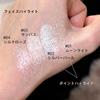 XIXI BOX Eyeshadow Pencil Highlighter Under-Eye Stick Pearl Glow Glitter Pen #03 Sunburst