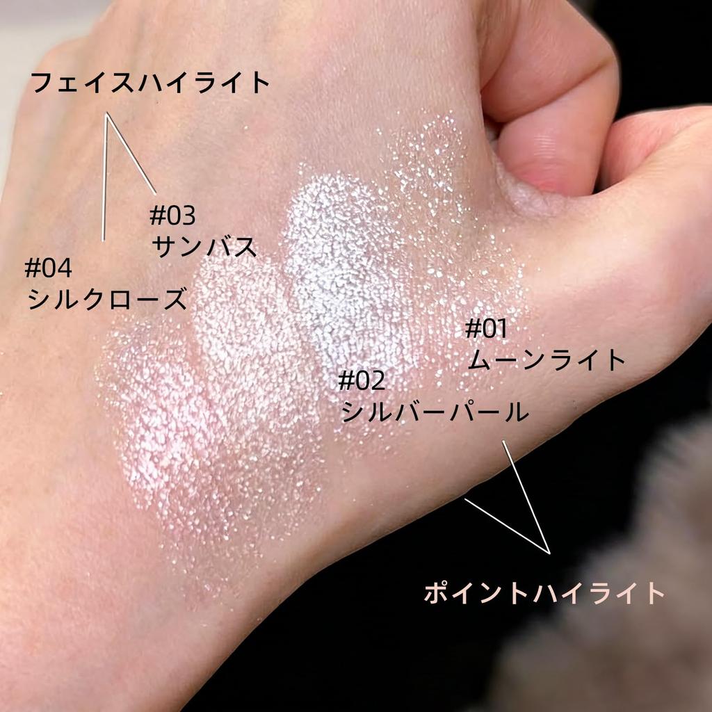 XIXI BOX Eyeshadow Pencil Highlighter Under-Eye Stick Pearl Glow Glitter Pen #03 Sunburst