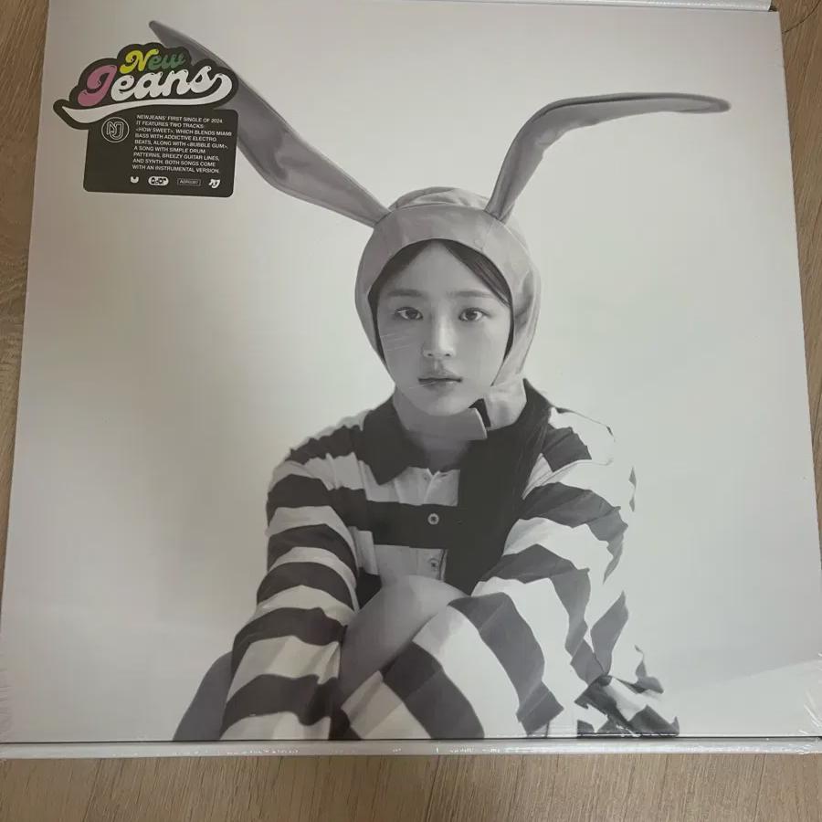 

Newjeans How Sweet Album Minji