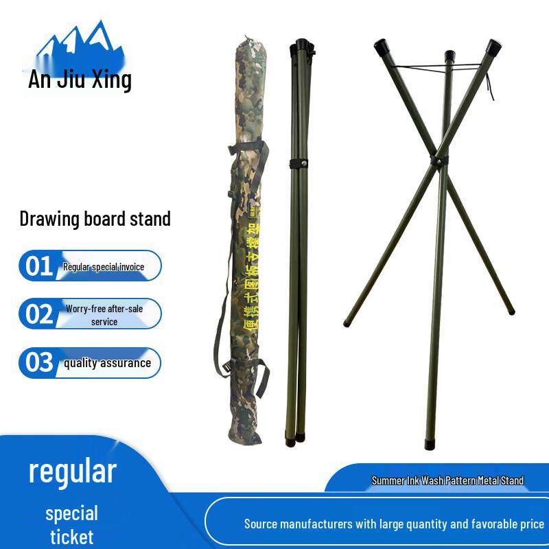 Anjiuxing Topography Drawing Board Tripod Stand