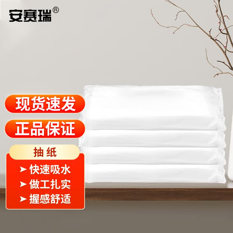 Ansellware Commercial Hand Towel Paper