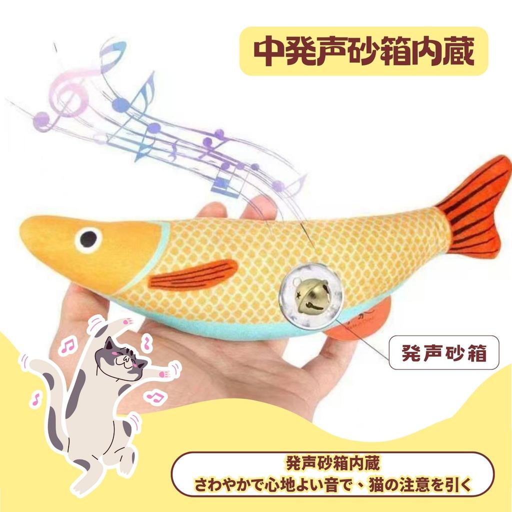 GlamDromen Cat Toy Fish Catnip Toy Plush Toy for Cats, Solo Play, Catnip Chew Toy (Gray and Blue Striped Fish, 1 Fish)