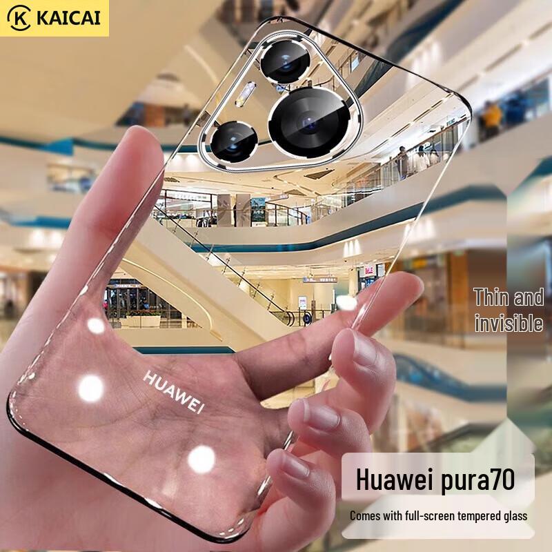 Прозрачный противоударный чехол для серии Huawei Pura