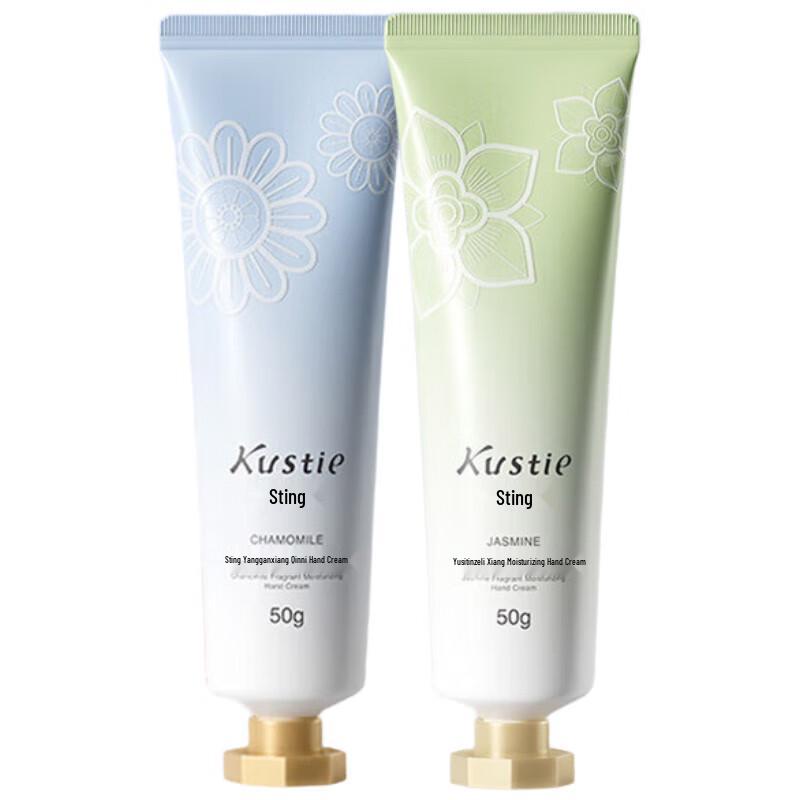 Kou Shing Chamomile & Jasmine Hand Cream