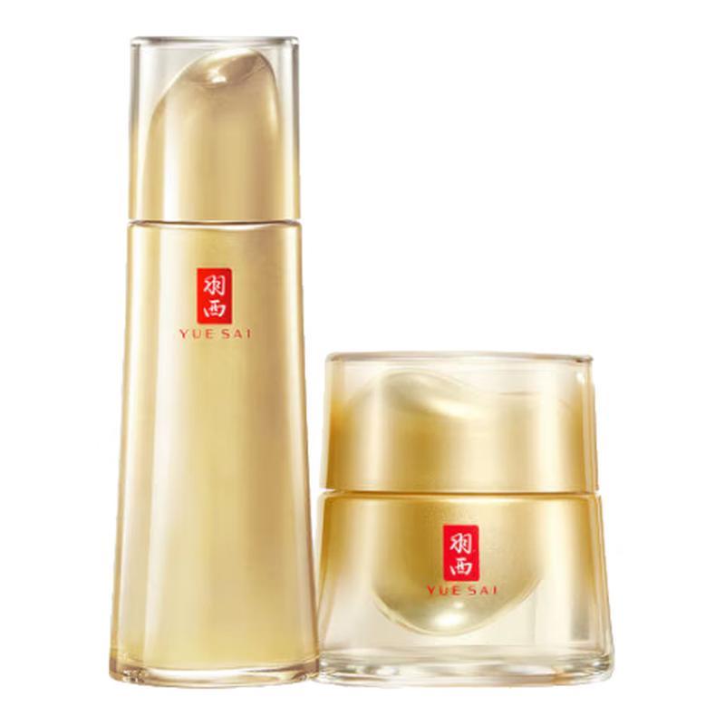 

YUE SAI Golden Skincare Set