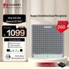 Huawei Mic 100 Omnidirectional Conference Speaker (CN Version)