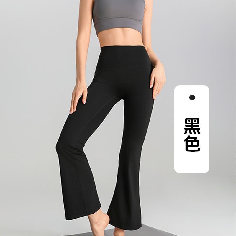 Womens Breathable Quick-Dry Yoga Pants Loose Fit Flared Leggings Running Fitness Outdoor Wear