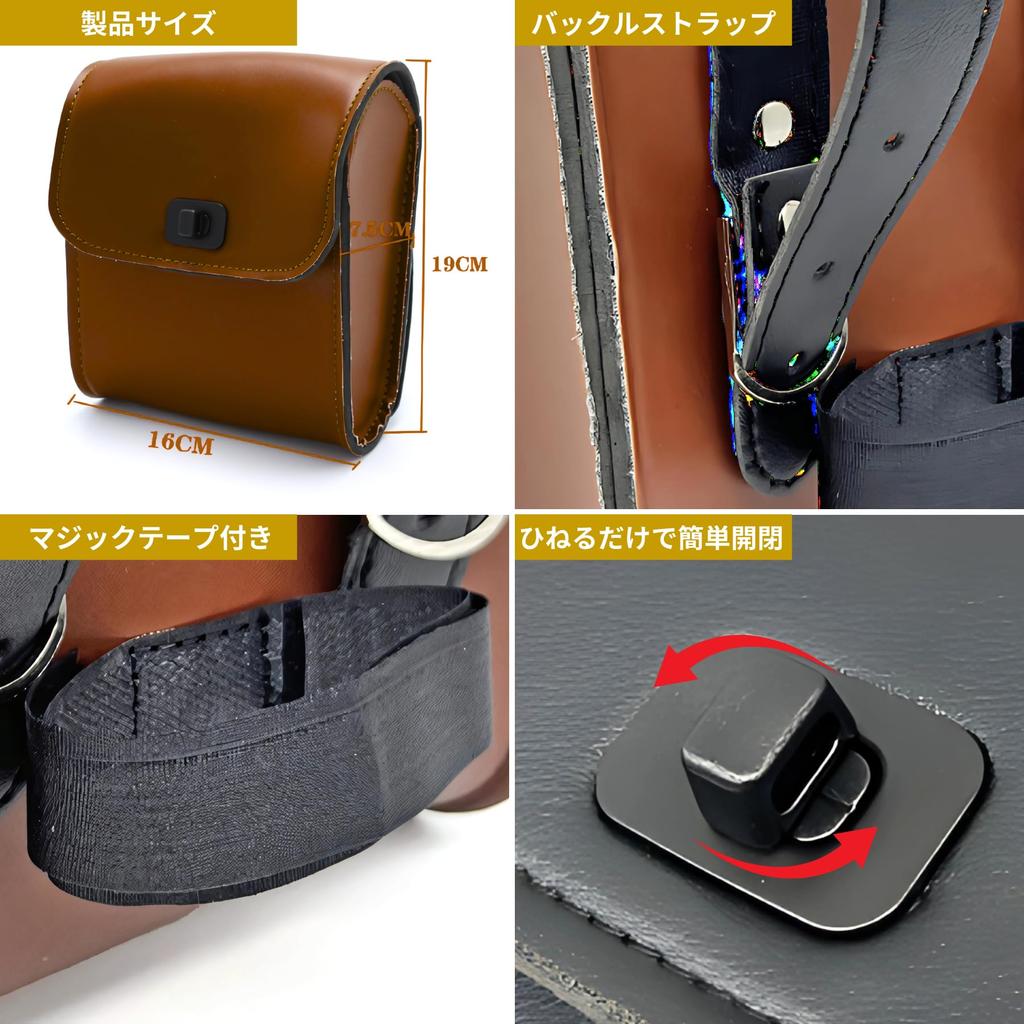 Mellbo Bike Side Bag, Bicycle Waterproof, PU Leather, For Bicycles, Motorcycles, Cars, Small, Bikes,