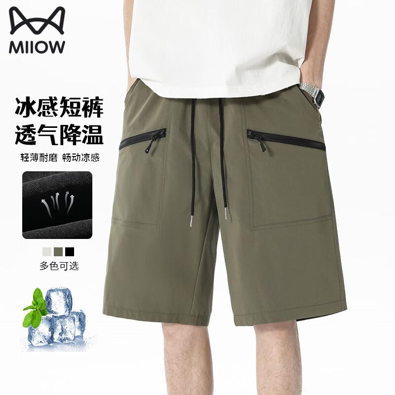 MaoRen Men s Ice Silk Quick-Dry Athletic Shorts 2XL