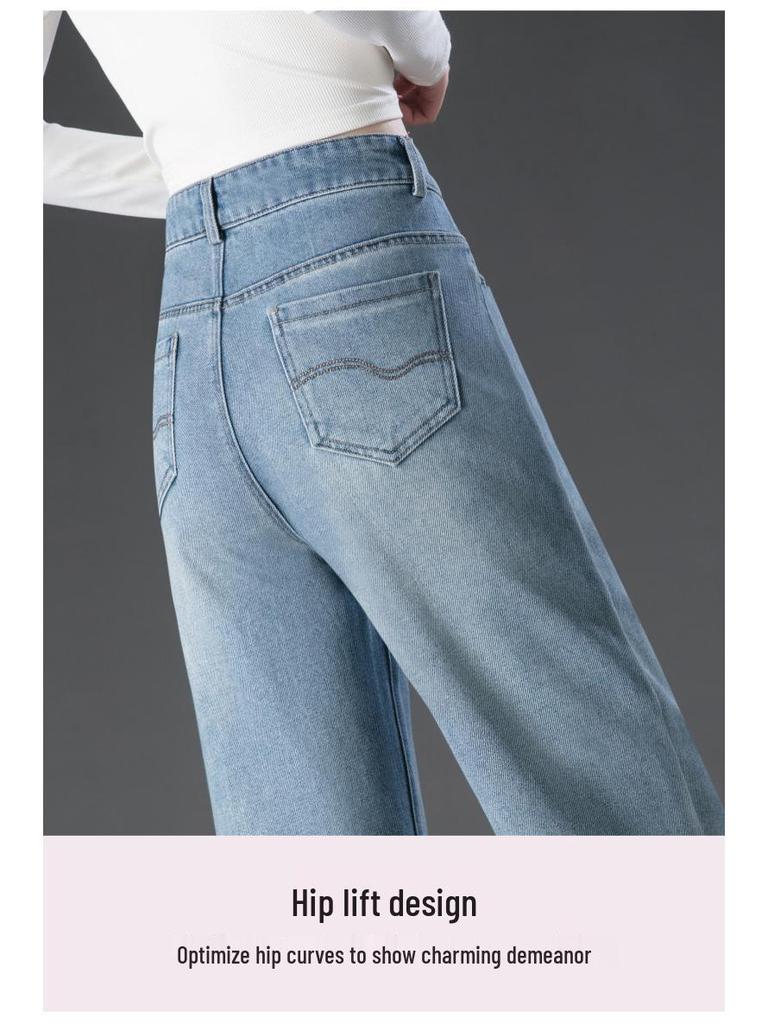2025 Spring Women's High Waist Light Denim Wide-Leg Pants - Slimming, Loose Fit, and Versatile