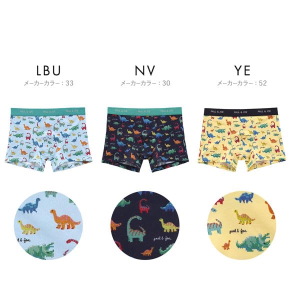 Paul Joe Boxer Sax & Men's Briefs,