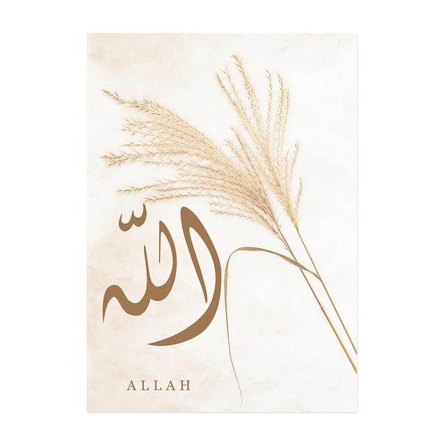 

Богемный бежевый пампас, исламская каллиграфия, Аллах Аят Аль Курси, постер, холст, живопись, настенная художественная печать, фотографии для гостиной 21cm×30cm NoFrame