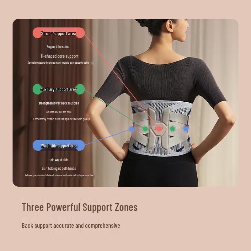 SKG Hard Support Lumbar Back Belt with Vibration Massage
