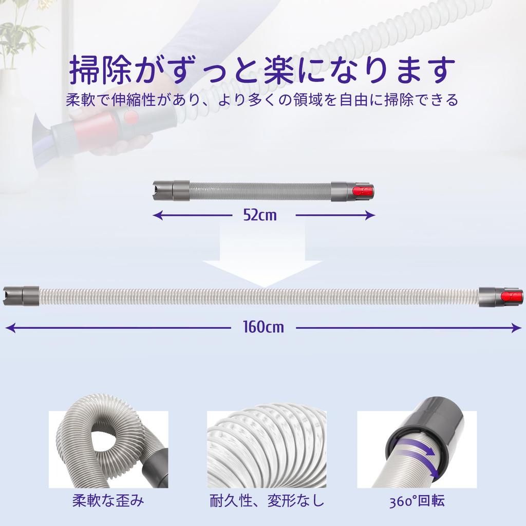 Weiche Bürste und Verlängerungsschlauch kompatibel mit Dyson Staubsauger Weiche Bürste Staubaufnahme Akku-Staubsauger Ersatz Abnehmbare Bürste