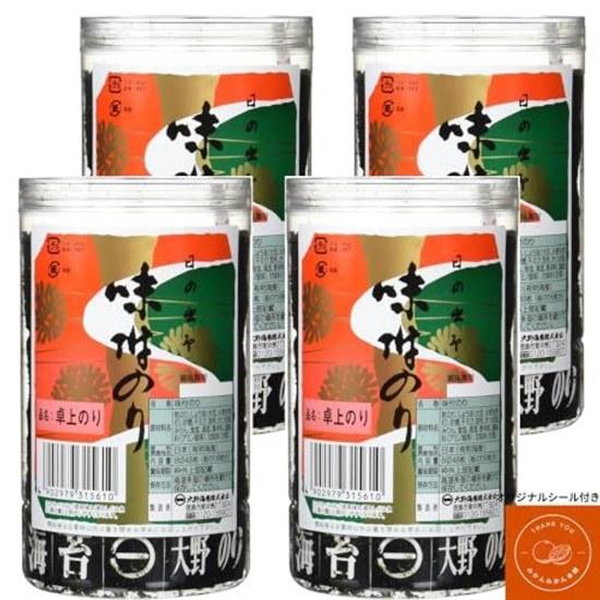 Ono Nori Seasoned Table 4-Pack Set