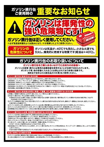 Meltec FZD-10 10L Portable Gasoline Can, Fire Service Law Compliant, KHK [Zinc-Plated Steel Plate], Steel Plate Thickness: 0.8mm, Stackable, Blue