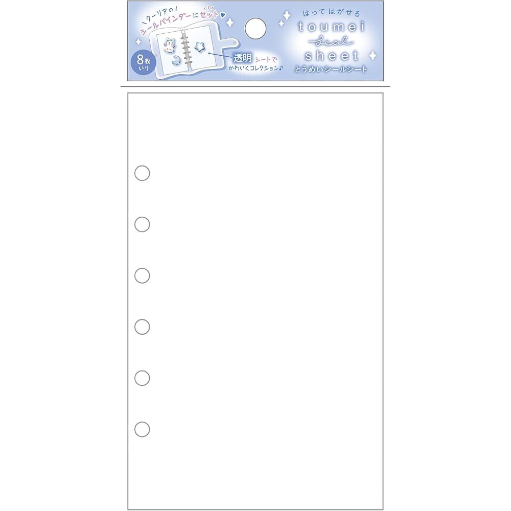 Kuretake Clear Seal Sheet Transparent 01071 Crafting Adhesive Sheets for Scrapbooking and Labeling