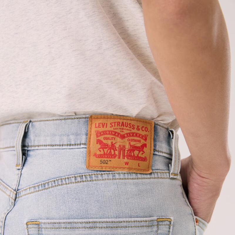 Levi's Men's 578 Relaxed Wide Leg Jeans