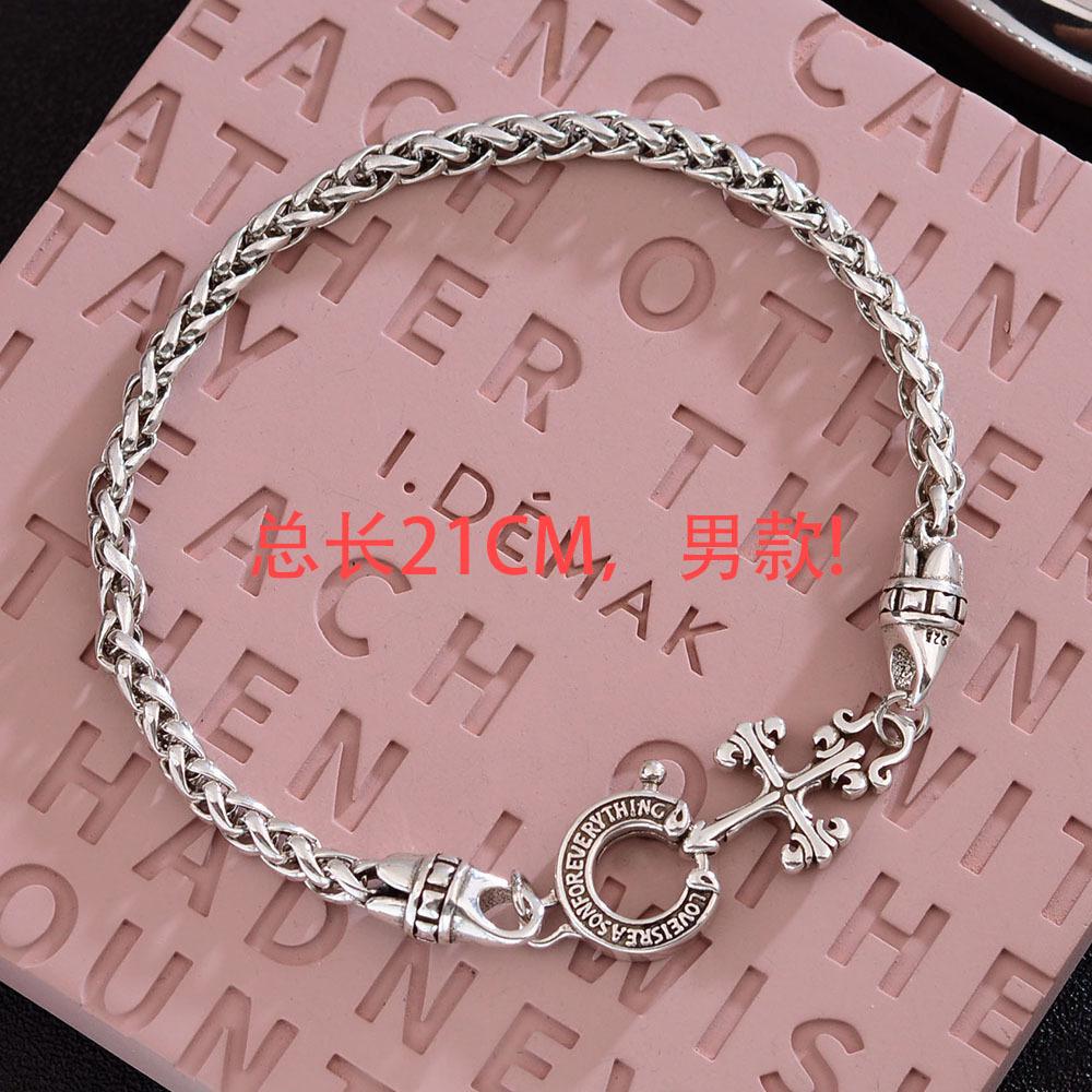 Cross Horseshoe Bracelet Light Luxury Retro Cuban Chain Cold Wind Jewelry Export High-End Light Luxury Jewelry