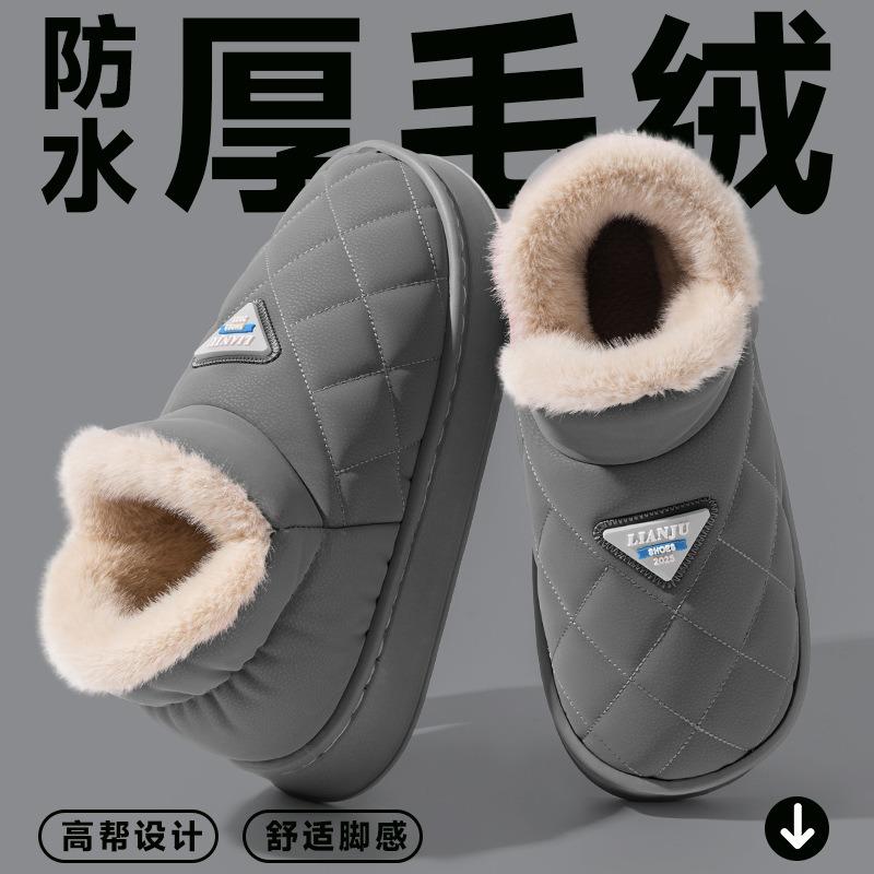 Cotton Slippers Men's Autumn and Winter Bag Heel Waterproof Outer Wear New Thick-soled Warm Velvet Thickened Cotton Shoes