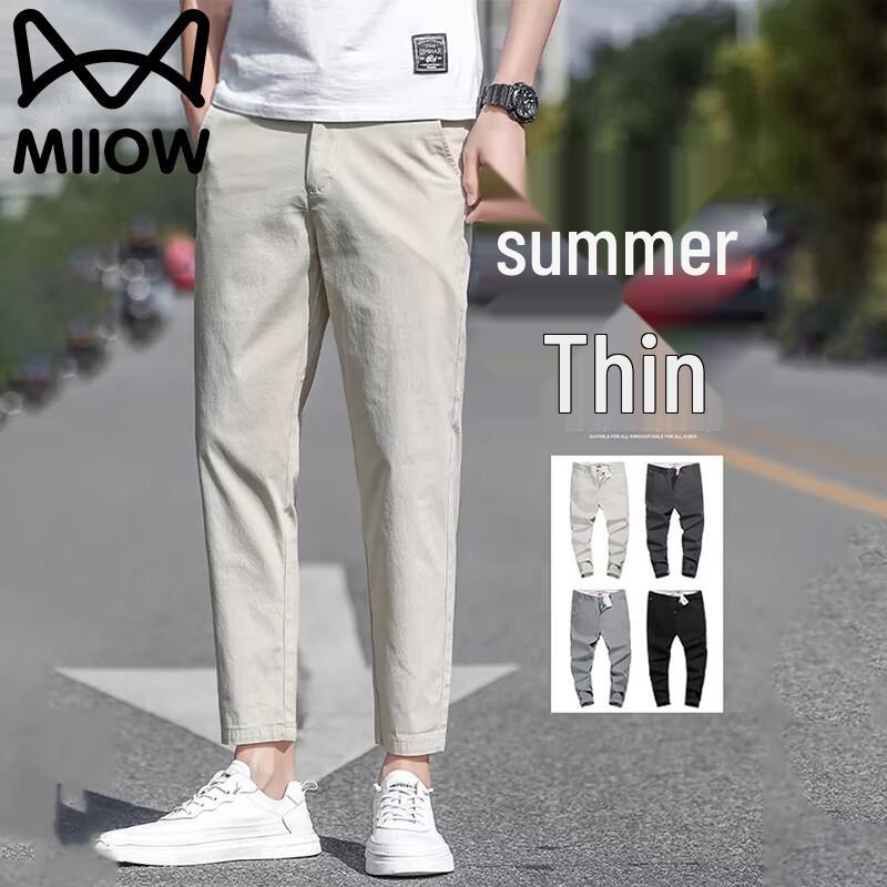 MiiOW Men's Summer Ice Silk Casual Straight-Leg Pants