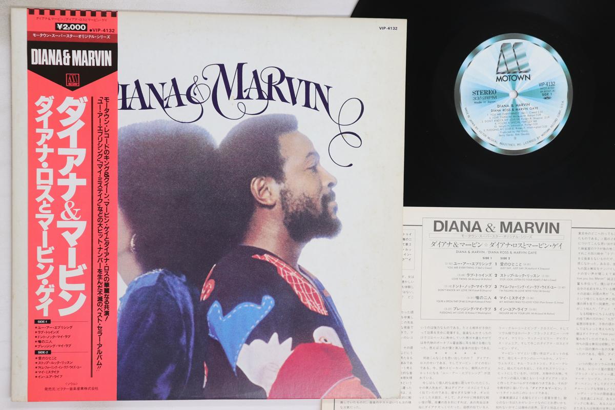 

LP Record DIANA ROSS, MARVIN GAYE - Diana & Marvin VIP4132 MOTOWN 1981 Japan Obi Soul/Funk Used