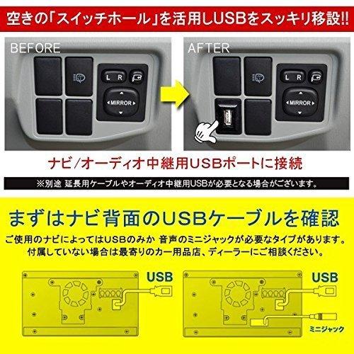 Compatible with Honda Switch Hole USB Port Navigation Audio Connection