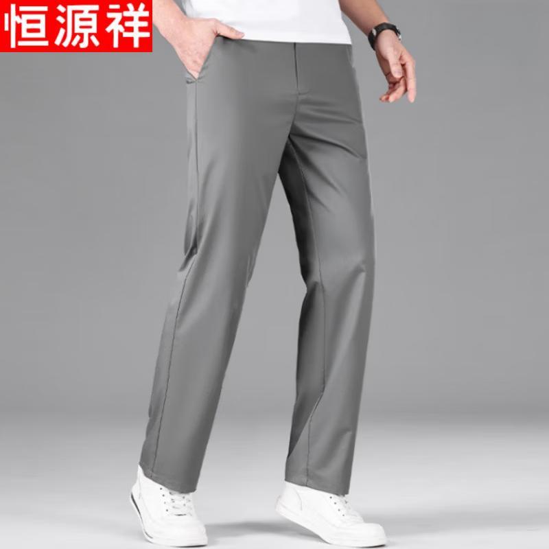 Hengyuanxiang Men's Summer Thin Business Casual Stretch Trousers