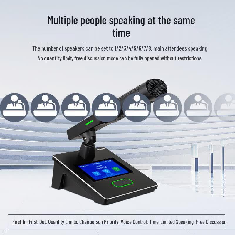 Xun Er Wei Professional Conference Audio Visual Solutions (CN version)
