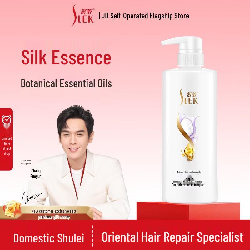 Slek Silk Moisturizing Conditioner